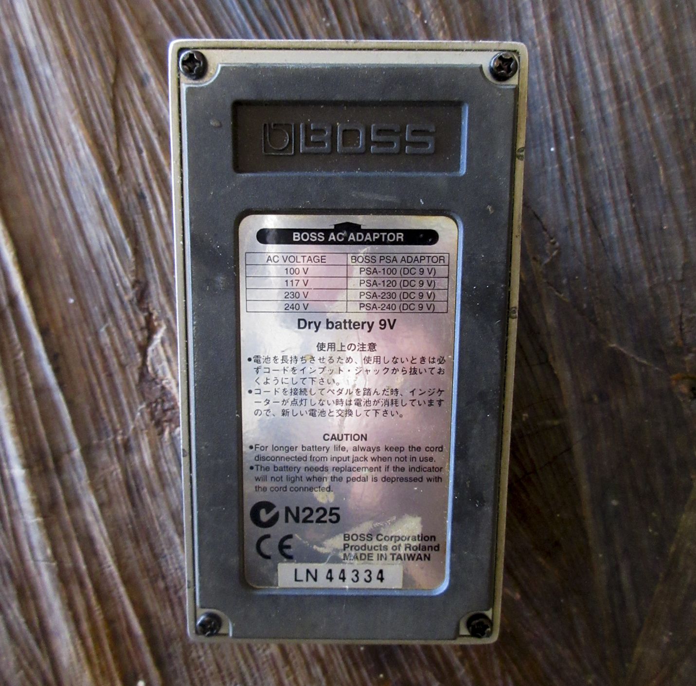 BOSS MT-2 Metal Zone - Image 5